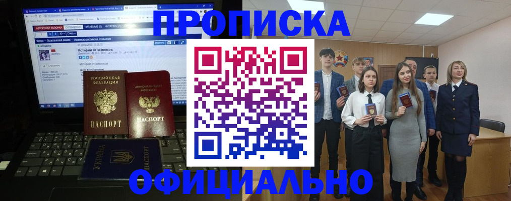 временная регистрация адрес в Чусовом